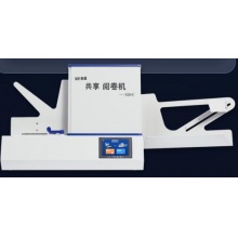 南昊智能光标阅读机930C