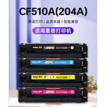 二力牌510粉仓