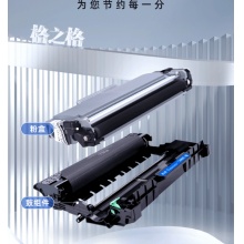 二力牌2451粉仓