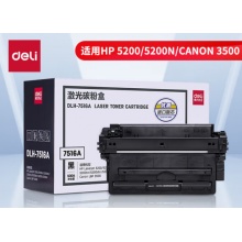 二力牌7516a硒鼓