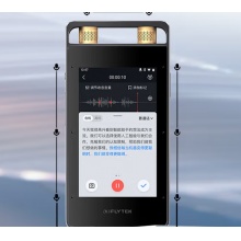 录音笔