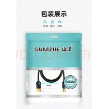 山泽打印机数据连接线镀金